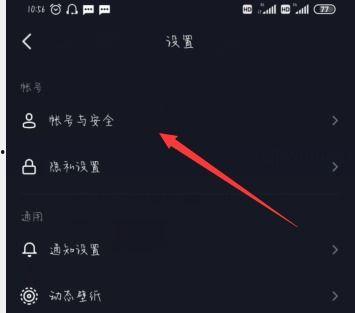 抖音火山怎么同步到头条,一键实现跨平台传播